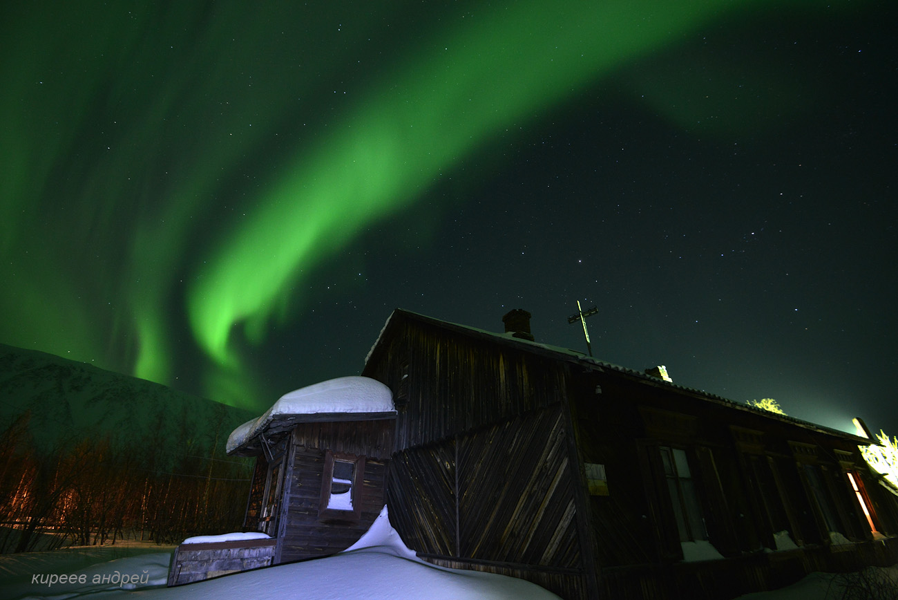 Yamal (Ямал)
